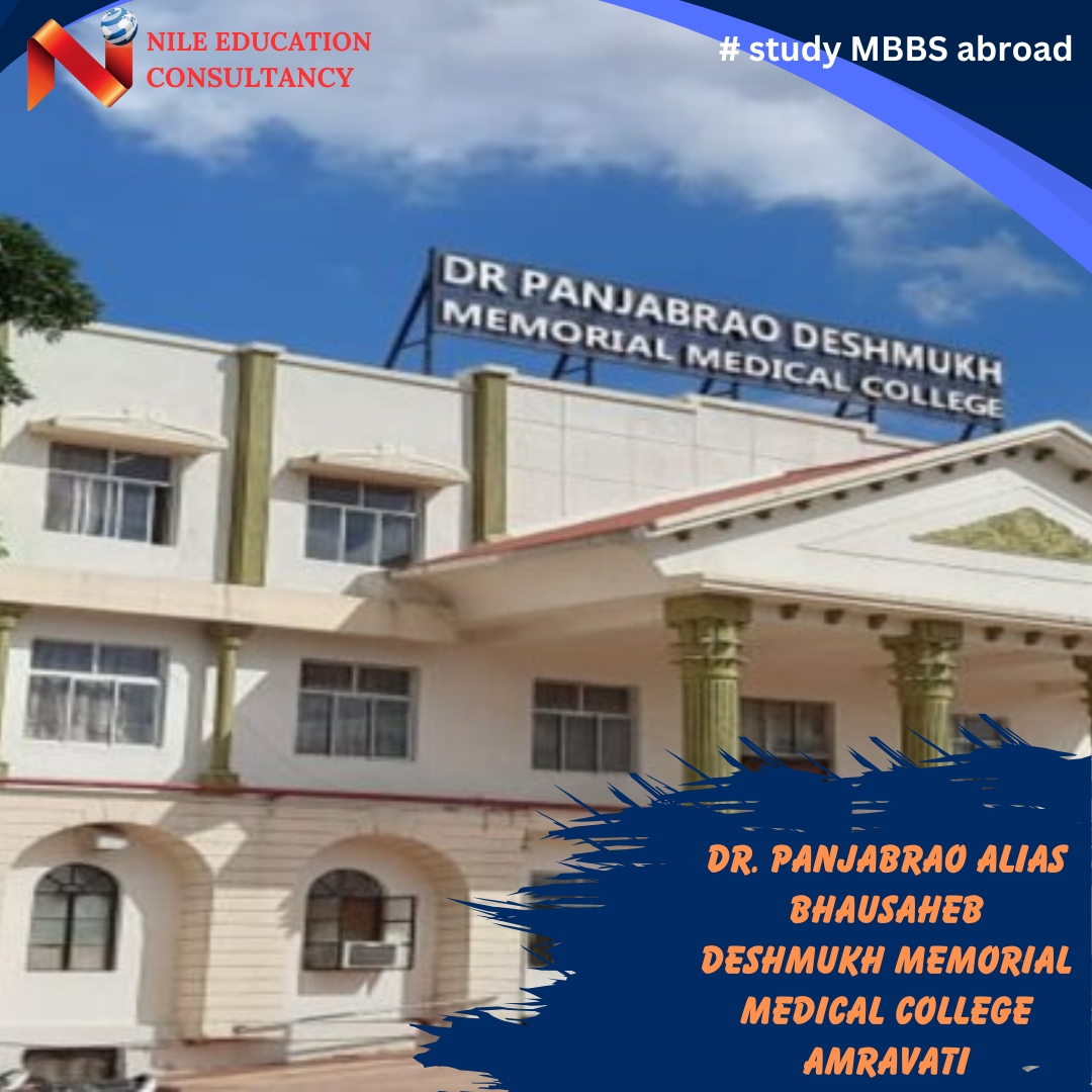 Dr. Panjabrao Alias Bhausaheb Deshmukh Memorial Medical College